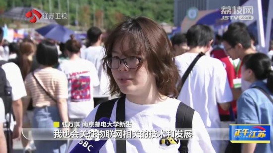 懷揣夢想揚帆起航 江蘇各高校迎來開學