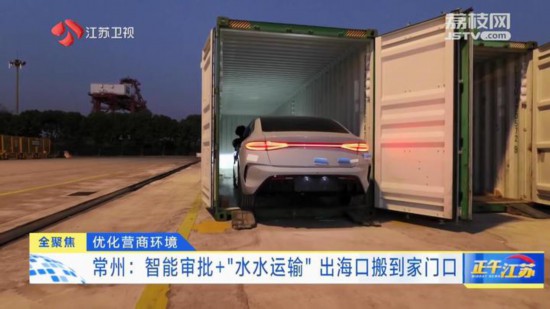江蘇各地主動作為 不斷優化營商環境