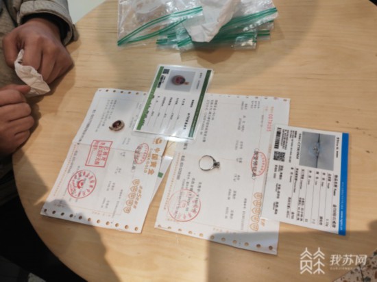 南京天賦廣場“中國黃金”門店承諾珠寶首飾三年無損退全額 如今為何退不掉？