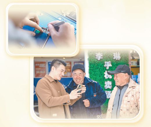 上图：李琳为老年人维修手机。余 乐摄  下图：李琳（左一）为老年人讲解智能手机的使用。许 晨摄