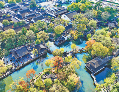 拙政园内的如画美景（摄于去年11月）。王建中摄（影像中国）