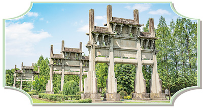 安徽歙县棠樾牌坊群。习小远摄