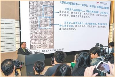 12月5日，侵華日軍南京大屠殺遇難同胞紀念館舉行2025年新征文物史料發布會，美籍華人魯照寧介紹文物史料的相關情況。新華社記者 李 博攝