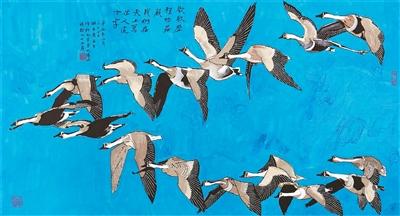 欢歌历程的庄严（中国画）黄永玉作