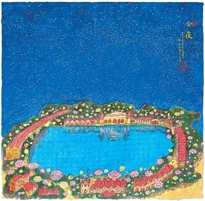 今夜（中国画）黄永玉作